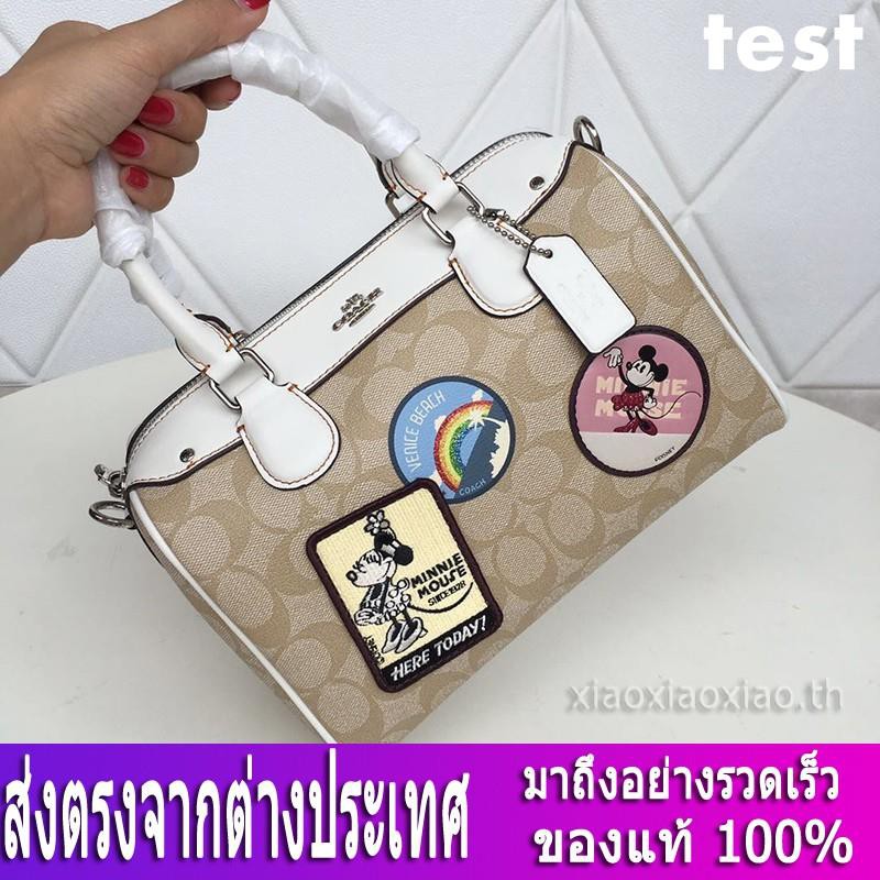 กระเป๋าผู้หญิง-coach-f29357-กระเป๋าถือ-กระเป๋าถือผู้หญิง-กระเป๋าถือแฟชั่น