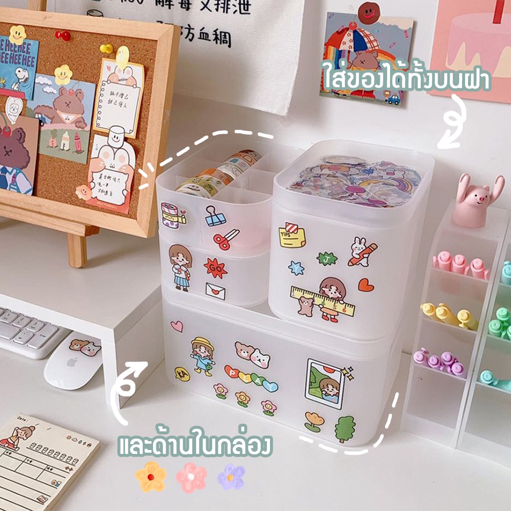 bobo-shop-ช่องเก็บของ-เครื่องเขียน-เครื่องสำอาง-สีขาวขุ่น-กล่องอเนกประสงค์