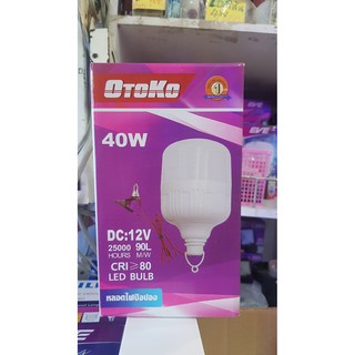 ของไทย-หลอด-led-otoko-40w-ใช้ไฟ-12v-หลอดไฟใช้กับไฟแบต-แสงขาว-ประกัน1ปี