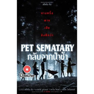 หนัง DVD Pet Sematary (2019) กลับจากป่าช้า