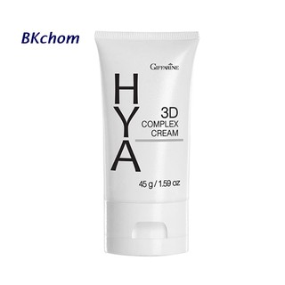 กิฟฟารีน ไฮยา ทรีดี คอมเพล็กซ์ ครีม 45 กรัม Giffarine Hya 3D Complex Cream
