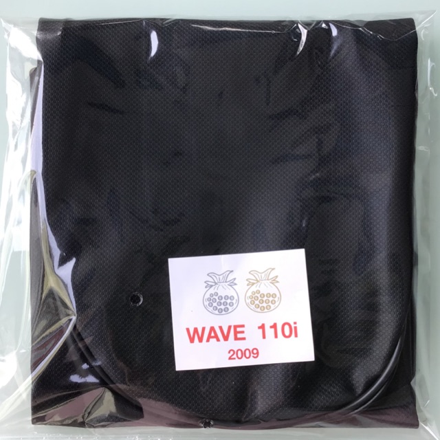 ผ้าหุ้มเบาะ-มอเตอร์ไซค์-เวฟ-wave-110i-ปี-2009