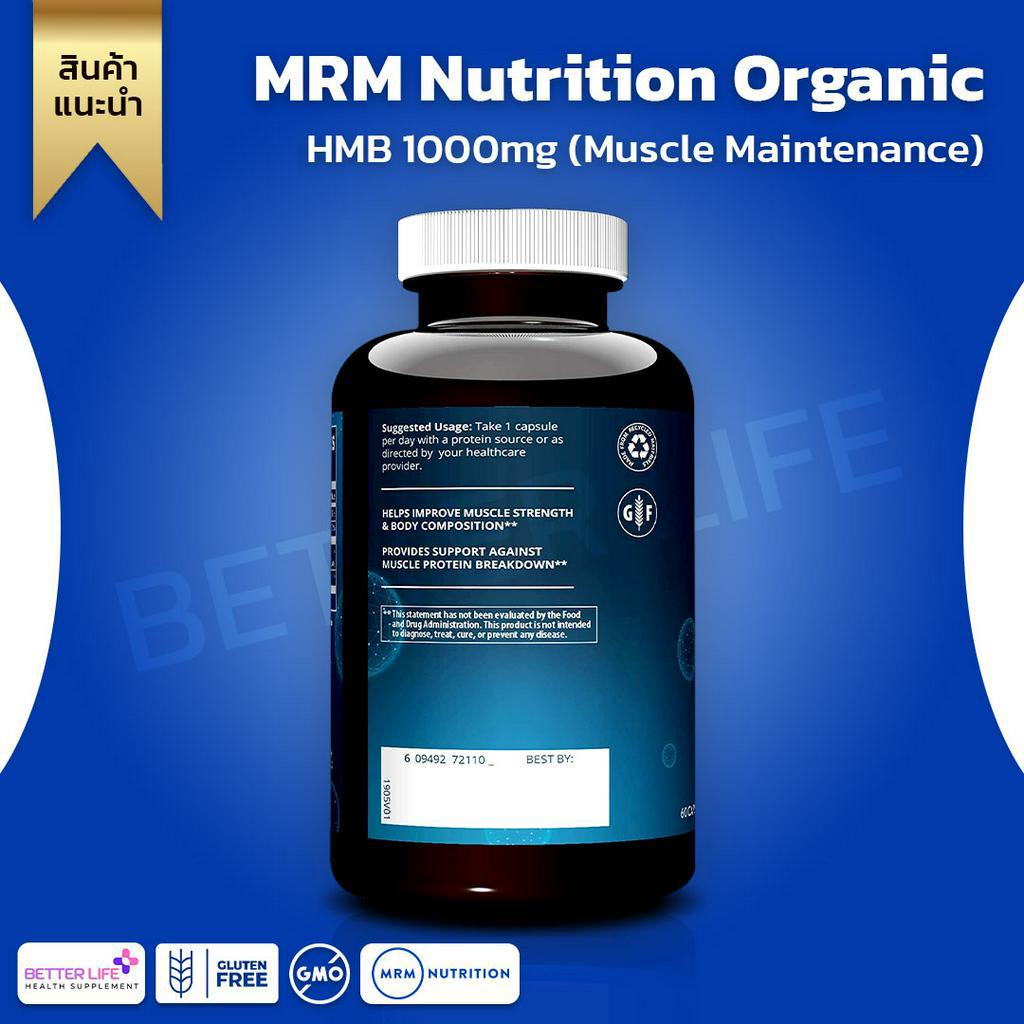 เสริมสร้างกล้ามเนื้อจากอเมริกา-mrm-hmb-1000-mg-muscle-maintenance-60-capsules-no-42