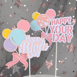 ป้ายแฮปปี้เบิร์ดเดย์ ป้ายปักเค้ก ป้ายวันเกิด ลูกโป่งปักเค้ก ป้าย Happy Birthday ป้ายปักเค้กน่ารักๆ ป้ายกระดาษ ป้ายHBD