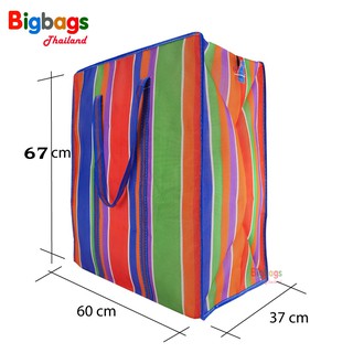 BigBagsThailand กระเป๋า ถุงกระสอบสายรุ้ง ไนลอน แข็งแรงเหนียวทนทาน RainBow Bag  อเนกประสงค์ size 60*37*67 CM. Code 201M