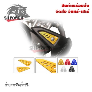 MT-15 แผ่นตกแต่ง YAMAHA MT15(0325)