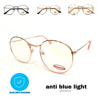 สินค้า HOT ‼️ แว่นกรองแสงสีฟ้า แว่นกรองแสงคอม แว่นถนอมสายตา blueblock
