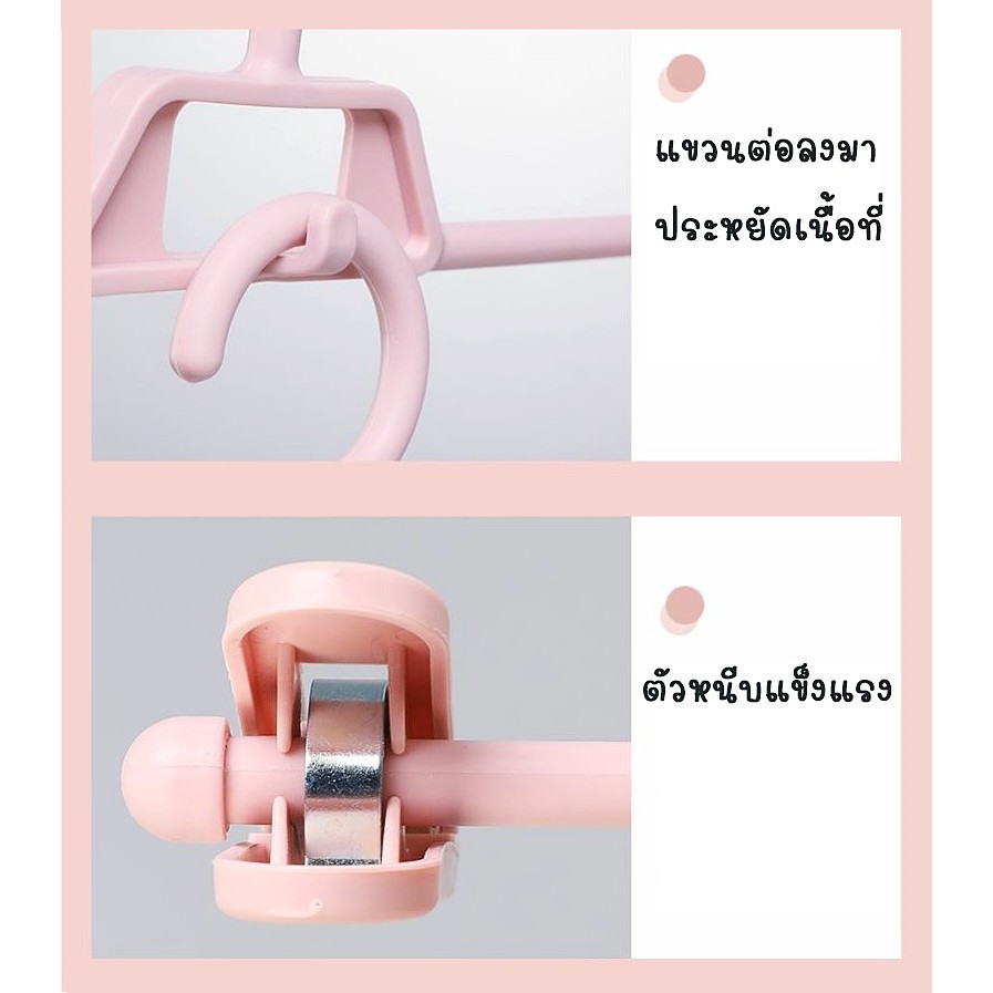 ส่งจากไทย-mkbrabra-เซต5ชิ้น-ไม้แขวนกระโปรง-ไม้แขวนกางเกง-แขวนต่อลงมาประหยัดพื้นที่-d004