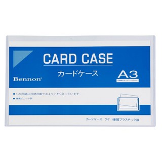 แฟ้มซองพลาสติกแข็ง CARD CASE A3 [BENNON] PVC 20 ซอง/กล่อง