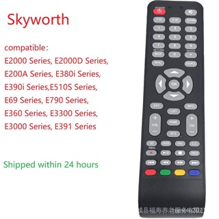 Skyworth รีโมตคอนโทรลทีวี สําหรับสมาร์ททีวี (E2000 Series, E2000D Series, E200A Series, E380i Series, E390i Series, E510S Series, E69 Series, E790 Series, E360 Series, E3