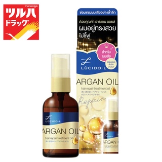 ภาพหน้าปกสินค้าLucido-L Argan Oil Hair Repair Treatment Oil / ลูซิโด แอล อาร์แกน ออยล์ แฮร์ รีแพร์ ทรีทเม้นท์ ออยล์ ซึ่งคุณอาจชอบสินค้านี้