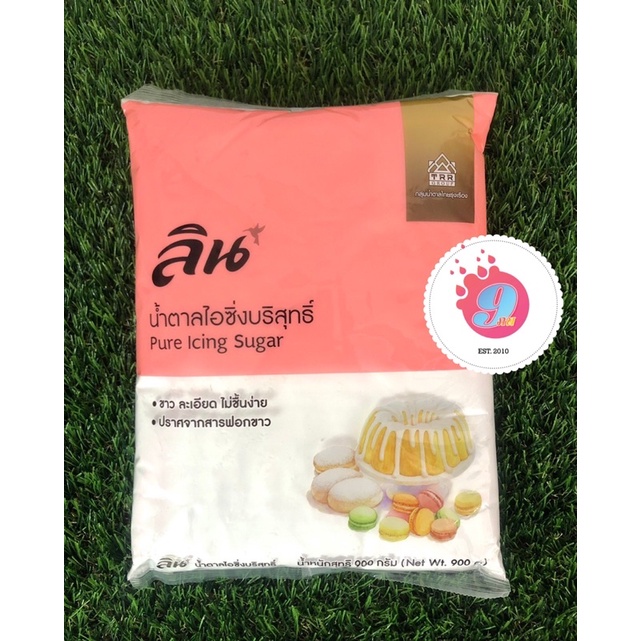 น้ำตาลไอซิ่งลิน-900g