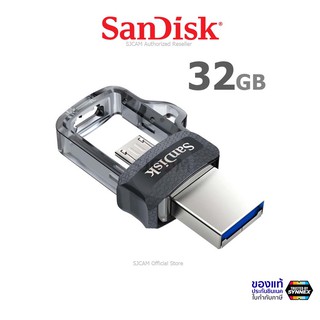 สินค้า SanDisk Ultra Dual Drive m3.0 32GB (SDDD3_032G_G46) OTG แฟลชไดร์ฟ สำหรับ สมาร์ทโฟน แท็บเล็ต Android ประกัน Synnex 5ปี