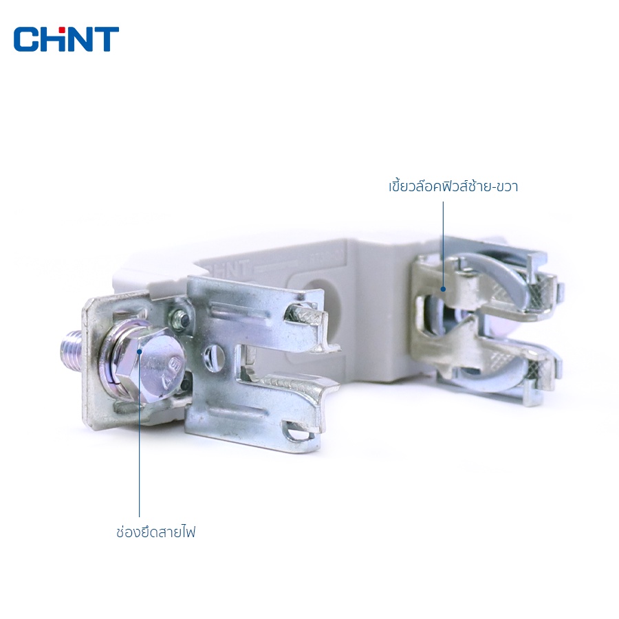 chint-ฐานฟิวส์-ฐานฟิวส์ใบมีด-nt00-ntoo-1p3p-สำหรับ-rt36-สายฟิวส์แท่น-160a-1p-3p-รุ่น-rt36-00-160a-fuse-base