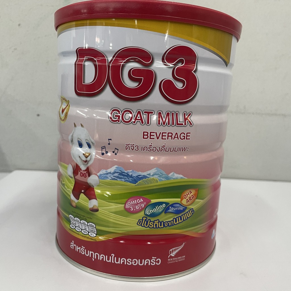 มี-2-ขนาด-dg3-goat-milk-beverage-ดีจี3-เครื่องดื่มนมแพะสำหรับทุกคนในครอบครัว