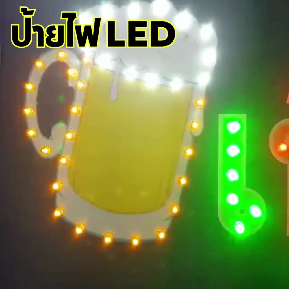 ป้ายไฟ-led-ร้านเบียร์-beer-led-sign-ป้ายร้านอาหาร-ผับ-ป้ายร้านคาเฟ่-สวนอาหาร-ป้ายร้านน้ำ-pub-restaurant-ขนาด25x48