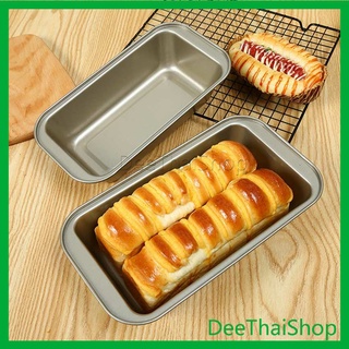 Dee Thai แม่พิมพ์เค้กขนมปังทรงสี่เหลี่ยมยาว  อุปกรณ์เบเกอรี่ เครื่องมือเบเกอรี่ อุปกรณ์ทำขนม Square cake mold