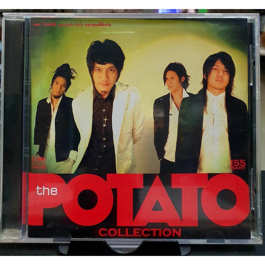 ซีดีเพลง-cd-potato-the-collection-ปกผ่นสวยสภาพดี