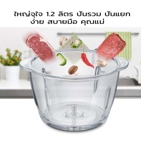 skg-เครื่องบดสับไฟฟ้า-รุ่น6618เครื่องปั่น-อเนกประสงค์-electric-multi-meat-grinder