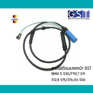 สายไฟเตือนเบรค หน้า หลัง BMW G30 F90 G11 G12 G15 G16 G06 G31 G32 GST Germany สายเตือนเบรค 34356890788 34356890791