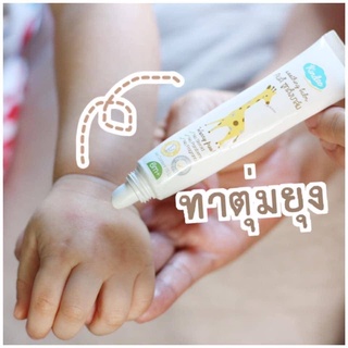 Y002-1  คินดี้ ซูทติ้งบาล์ม Kindee Soothing Blam บรรเทาอาการคันหลังยุง มด แมลงกัด ขนาด 15g.