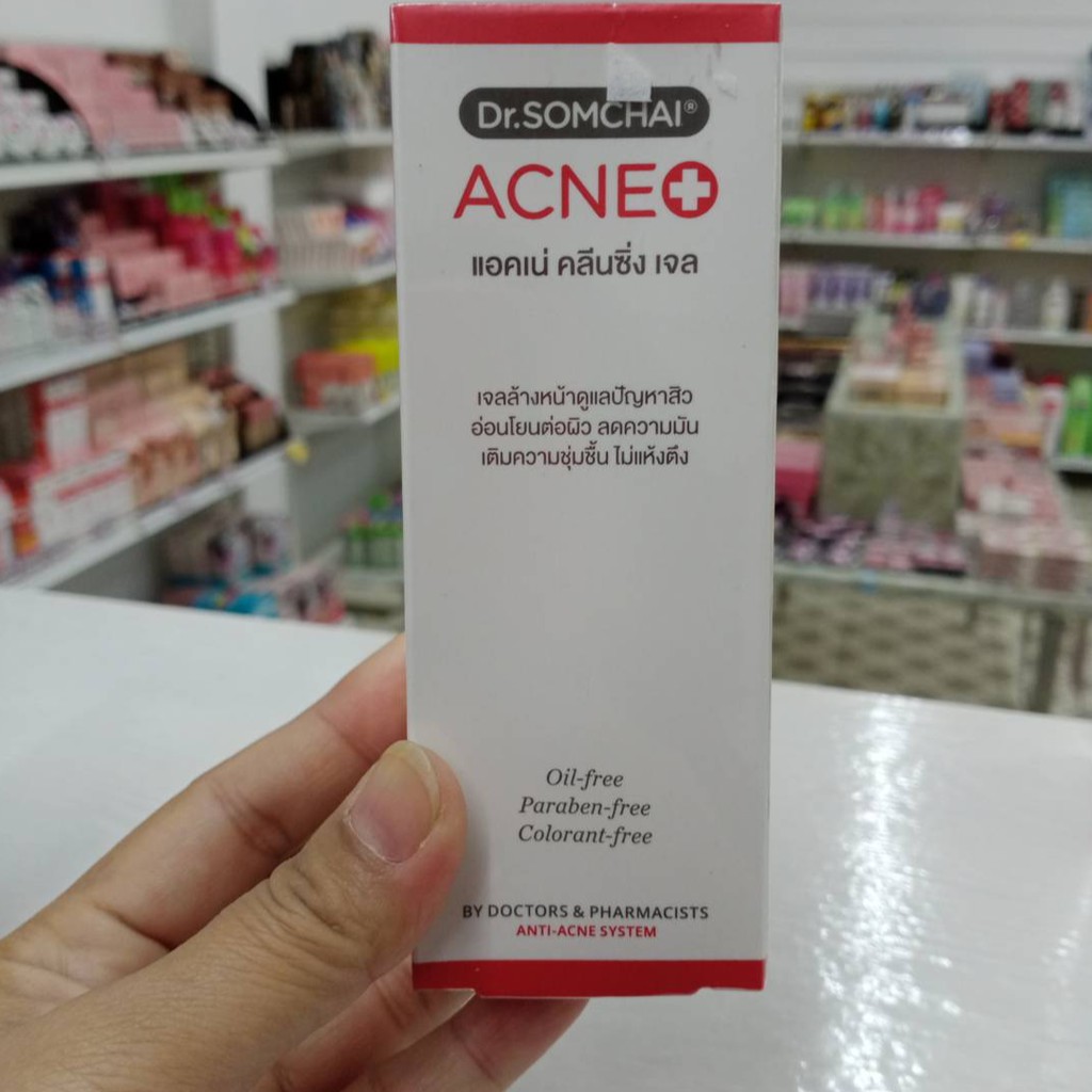 dr-somchai-acne-lotion-ดร-สมชาย-แอคเน่โลชั่น-ปริมาณ-50-มล-ราคาขาย1ชิ้น