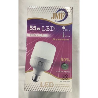 หลอดไฟ JMF LED ประหยัดพลังงาน แสงสีขาว/แสงสีเหลือง JMF LED 55W