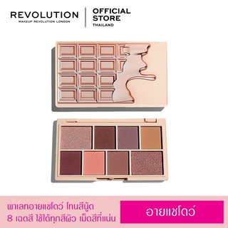 สินค้า I Heart Revolution Chocolate mini - Cho Rose Gold