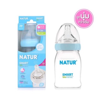 **รุ่นใหม่ Natur ขวดนม ปากกว้าง จุกนุ่มเหมือนดูดจากอกแม่  5 / 9 ออนซ์ Smart Biomimic จุกนม หลายรู นุ่มพิเศษ ลดโคลิค