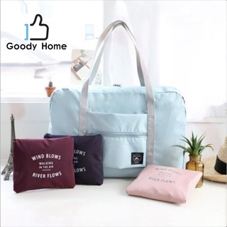 สินค้า Goody Home  กระเป๋าผ้าบรรจุของใช้ต่าง ๆพับเก็บได้ และสามารถหิ้วได้หรือนำไปเสียบบนแกนกระเป๋าเดินทางเพื่อลาก ผ่อนแรงได้