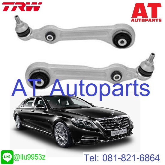 ปีกนกล่าง-ซ้าย-ขวา-benz-w222-no-jtc7986-jtc7987-ยี่ห้อ-trw-ราคาขายต่อชิ้น