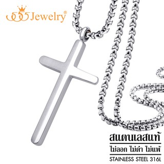 555jewelry สร้อยคอลาย Box Chain พร้อมจี้สแตนเลส ไม้กางเขน รุ่น MNC-P938 - จี้ห้อยคอ จี้สร้อยคอ จี้สร้อยคอแฟชั่น [P36]