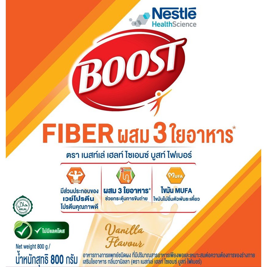 ล็อตใหม่-อายุยาว-nestle-boost-optimum-care-800-g-collagen-400-g-บูสท์-ออปติมัม-อาหารสูตรครบถ้วน-เวย์โปรตีน