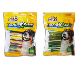 ขนมขัดฟันน้องหมา pet8 เสริมเเคลเซียม  Denta X Stick ถุงละ 450 g