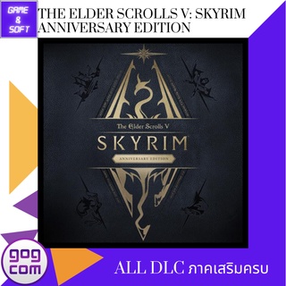 🎮PC Game🎮 เกมส์คอม The Elder Scrolls V: Skyrim Anniversary Edition Ver.GOG DRM-FREE (เกมแท้) Flashdrive🕹