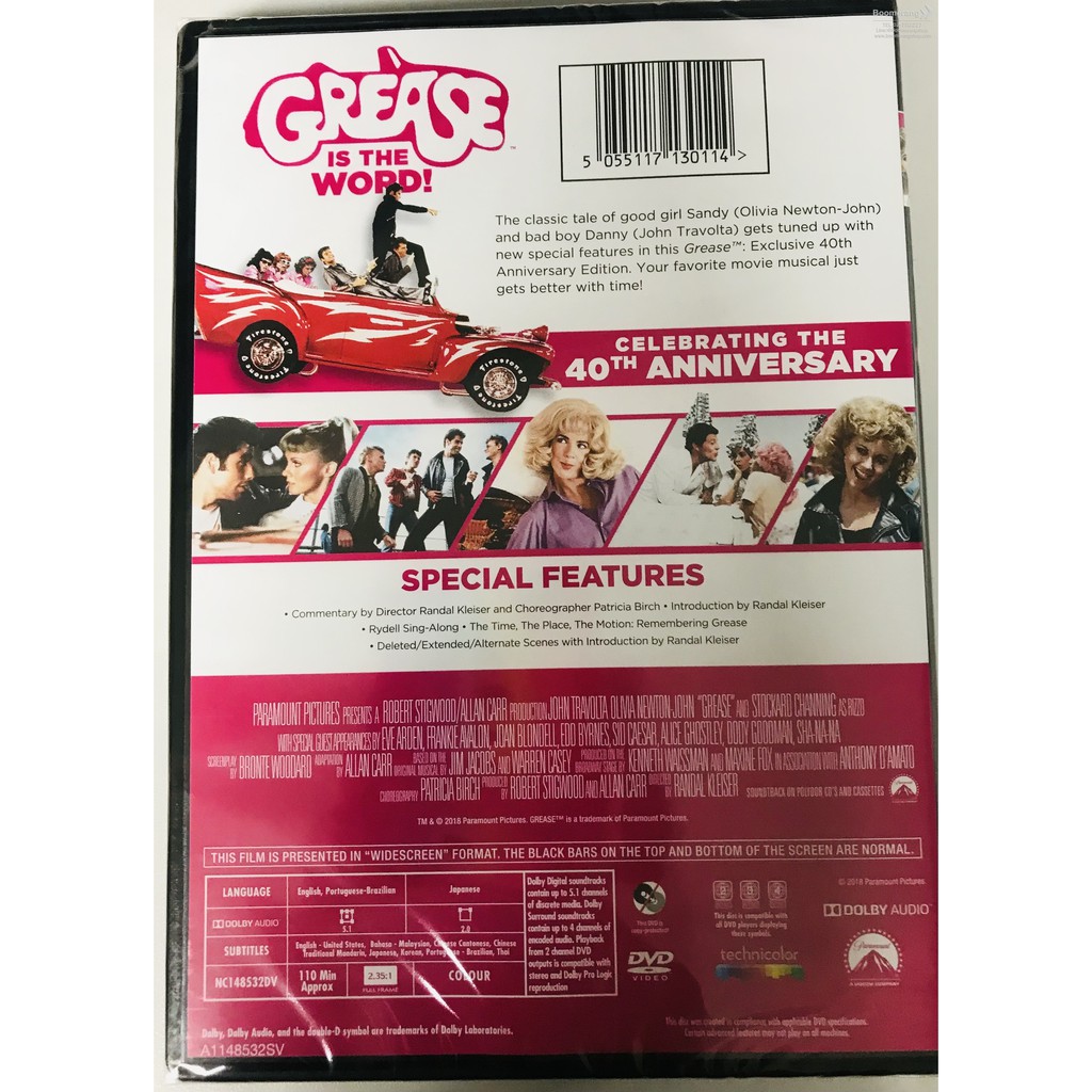 grease-กรีส-se-มีซับไทย-แผ่น-import-boomerang