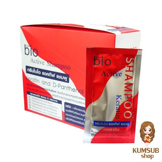ภาพหน้าปกสินค้าไบโอ แชมพู Green Bio Active Shampoo (1กล่อง 24 ซอง) ที่เกี่ยวข้อง