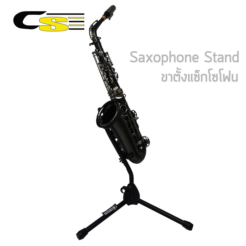 carlsbro-ขาตั้งแซ็กโซโฟน-รุ่น-dh005-ขาตั้งแซ็ก-ที่วางแซ็กโซโฟน-saxophone-stand