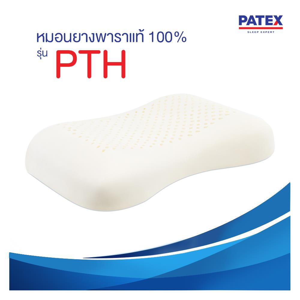 หมอนสุขภาพ-หมอนสุขภาพ-latex-patex-pth-หมอนหนุน-หมอนข้าง-ห้องนอน-เครื่องนอน-latex-pillow-patex-pth-white