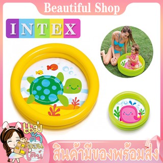 สระว่ายน้ำเป่าลม INTEX Swimming pool Round สระเล่นน้ำ สระเป่าลม  สระว่ายน้ำเด็กเล็ก สระน้ำ สระว่ายน้ำ สระว่ายน้ำผู้ใหญ่