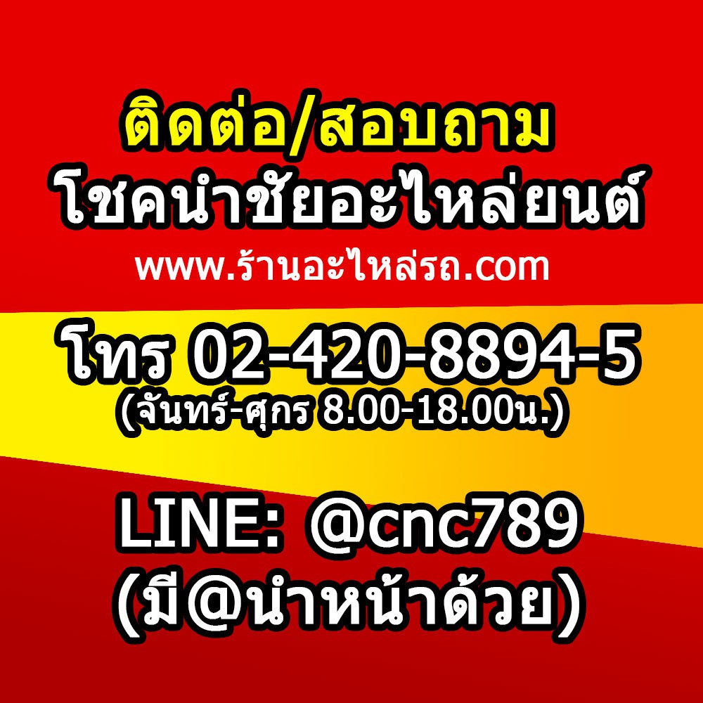 denso-ไส้กรองอากาศ-รถยนต์-toyota-vios-2003-2007-soluna-npc42-1nz-รหัสอะไหล่แท้-17801-0m010-รหัสสินค้า-260300-0770