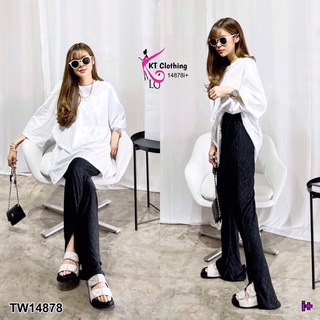 TW14878  Set 2 ชิ้น เสื้อยืด คอกลมคอกว้าง  แขนสั้น โอเวอร์ไซต์ + กางเกงขายาว ผ้าอัดพลีท มีซับใน เอวสูงผ่าปลายขา