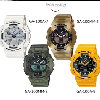 G-SHOCK รุ่น GA-100A-7A / GA-100A-9A ประกัน cmg 1 ปี ร้าน Excel-watch GA-100MM-3 GA-100MM-5