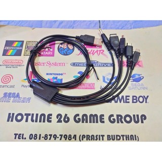 PSP/Wii U GamePad/GBA SP/NDSL/3DS 5-in-1 USB charging cable สายชาร์ตสารพัดประโยชน์ สำหรับเครื่องเกมส์