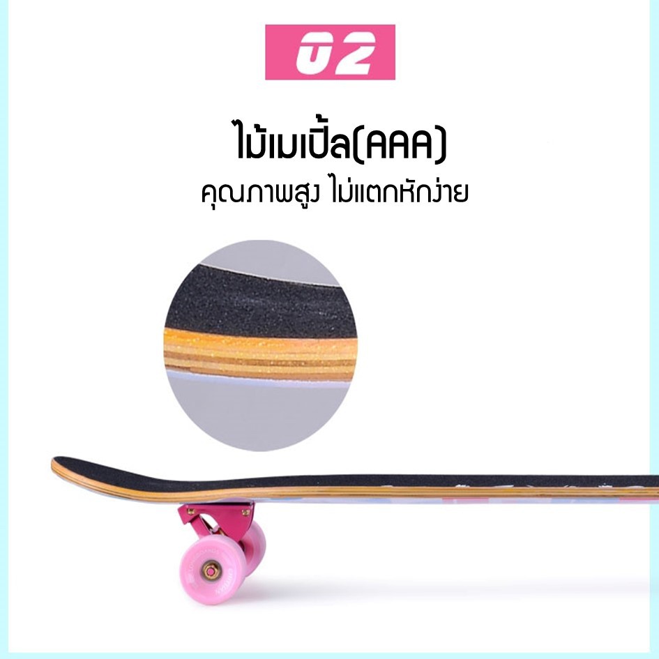 สเก็ตบอร์ดprofessional-skateboard-freestyle-longboard-dance-7-layer-aaa-maple-deck-46-9-1-5-1-inches-city-scooter