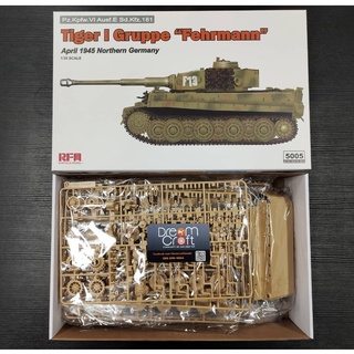 RFM 5005 1/35 Tiger I gruppe 