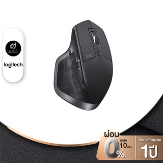 สินค้า [พร้อมส่ง] Logitech MX Master 2s เม้าส์ไร้สาย พร้อม Scrolling