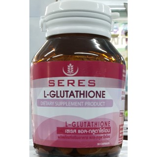 ราคาSERES L-Glutathione เซเรส แอล-กลูตาไธโอน ช่วยบำรุวผิว