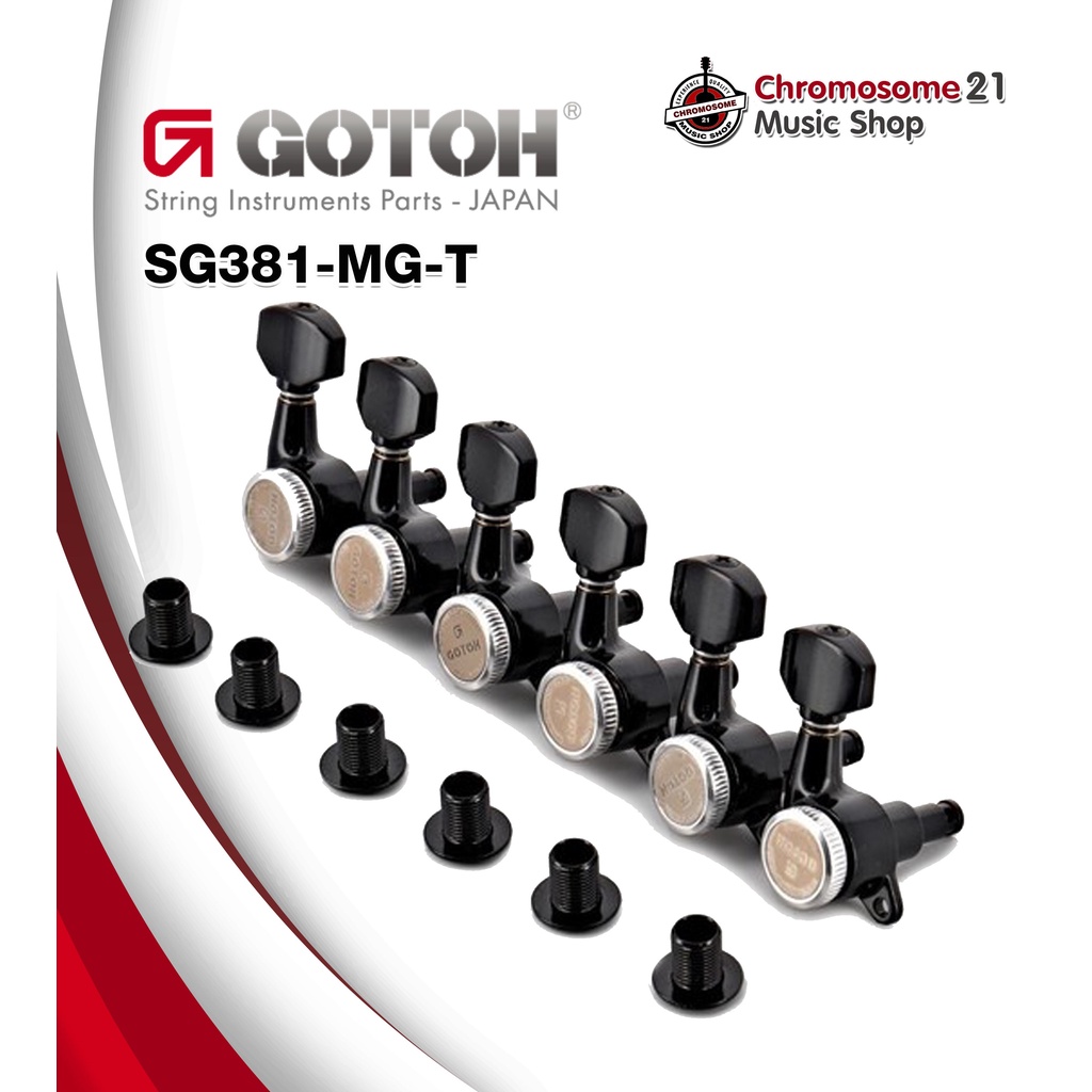 ลูกบิดกีตาร์ล็อคสายแถวเดียว (สีดำ) Gotoh SG381 MG-T 07 L6 Lock Machine ...