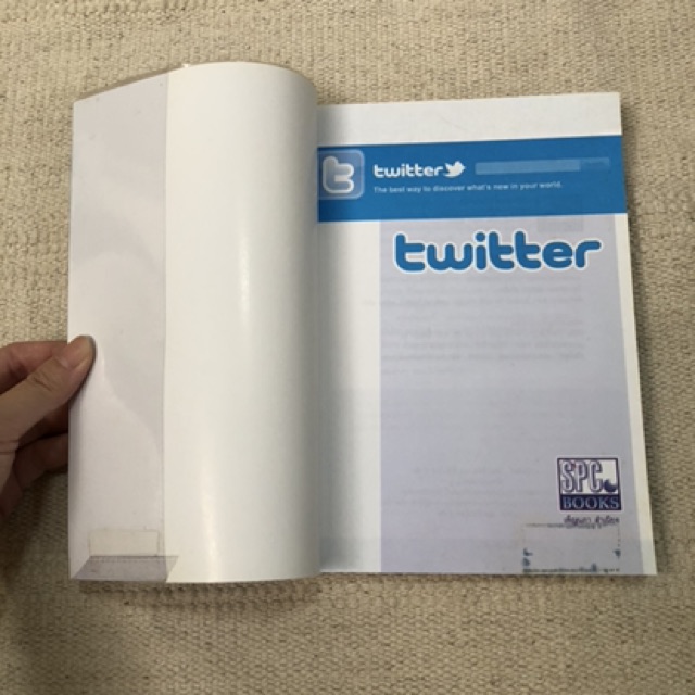 หนังสือมือสอง-มือ-2-สอนวิธีการใช้งานทวิตเตอร์-twitter